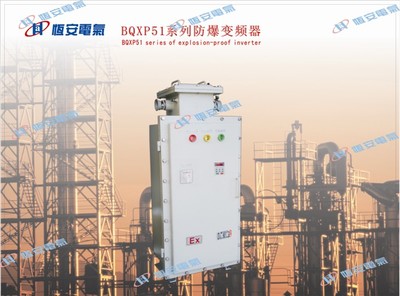 瑞安市恒安電氣簡介_瑞安市恒安電氣