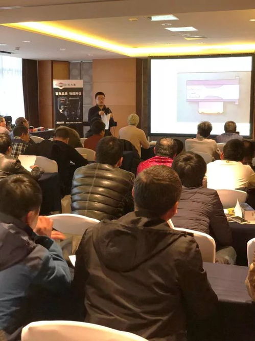 百力通全國(guó)服務(wù)商年度培訓(xùn)會(huì)議在沈陽(yáng)拉開序幕