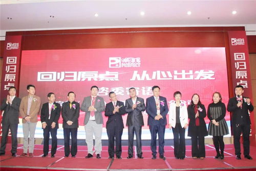 自律規(guī)范，穩(wěn)健前行 北京福建會(huì)議強(qiáng)調(diào)經(jīng)營與會(huì)議服務(wù)新標(biāo)桿